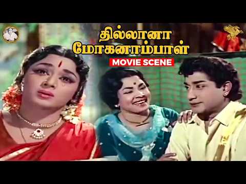 Thillana Mohanambal -  சிவாஜிகணேசன் மருத்துவமனை காட்சி | APN Films