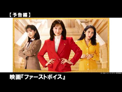 現代を生きるすべての人に贈るスカッと痛快リーガルエンターテインメント!