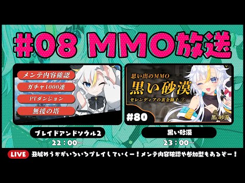 丑城めうか - Vtuberデータベース｜Vtuber Post - Vポス