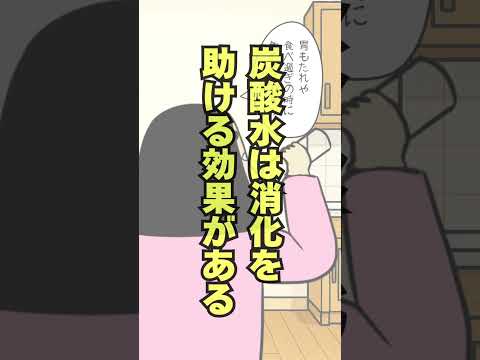 誰かに話したくなる雑学#あるある