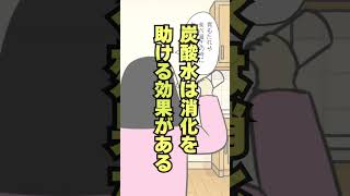 誰かに話したくなる雑学#あるある