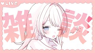 【縦型雑談】ゆるっとお話しながら飯テロを見たりする雑談🍰裏で闇古戦場250フルオート中！ 初見さんROMさん大歓迎です🎀 【#夢咲ゆん / 