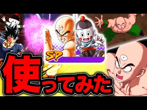 トレンド創作の動画サムネイル - 通常SPで継承持ちの天津飯&チャオズが楽しすぎた【ドラゴンボールレジェンズ】【DRAGONBALL LEGENDS】【ゲーム実況】【7周年】