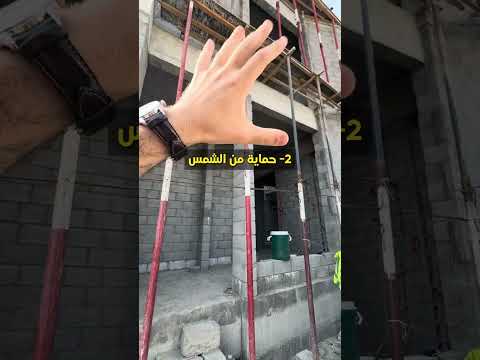 طريقة تصميم المدخل