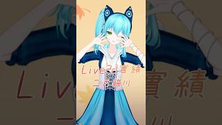 【Live2d】二月貓川 #vtuber #live2d #お絵かき #委託 ＃依頼 #shorts