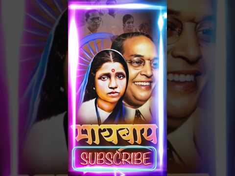 Jay Bheem bolane mein kahe tola chalu hai na tu