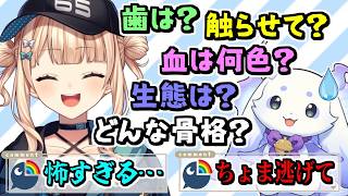 るんちょま考察ガチ勢の鏑木ろこ、あまりに怖すぎて視聴者を凍り付かせる【ルンルン/にじさんじ/切り抜き】