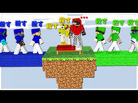 【Minecraft】全チームに攻められるけど奇跡の逆転勝利！？ベッドウォーズ実況プレイ！