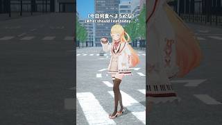 『 You & 合図 』200万再生ありがとう！！【 音乃瀬奏 】#shorts #hololive #音乃瀬奏