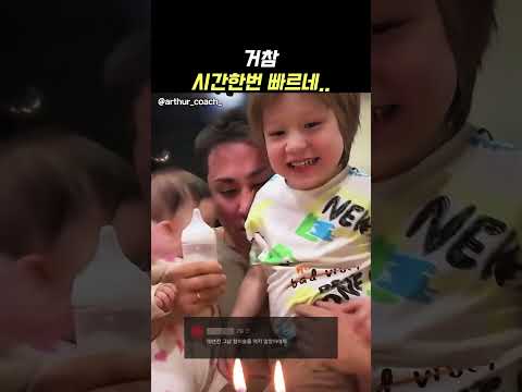 어느새 아빠가 되어버린 <strong>남자</strong>