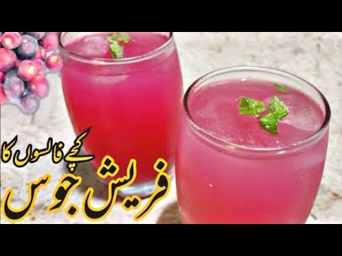 Falsa Fresh Juice | Refreshing Falsa Drink | Blueberry Fresh juice.