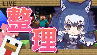 【Minecraft】10月もう折り返してた．．．地下掃除する【 #けもvクラフト / #ダイアはここにいる】