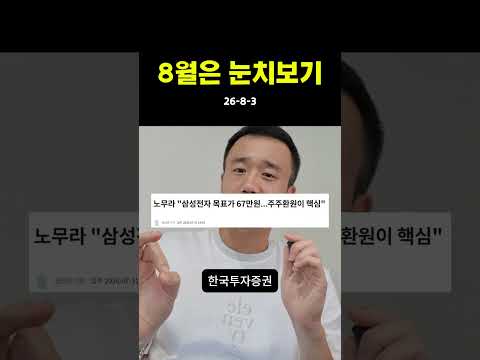 주식 이제 놓아드려야 할때