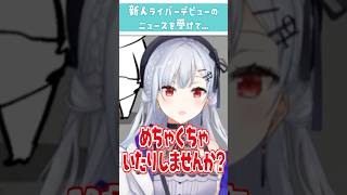 100人後輩いたらそれはもうジジイやん【今週のはかせハイライト】【ヨッシーアイランド/ゴブリン・ノーム・ホーン/No,I’m not a h