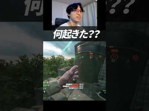 え？何起きた？？ | BF バトルフィールド