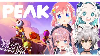 【 PEAK 】安心桃練るで山の頂点をめざす～～！？【 季咲あんこ / ななしいんく 】