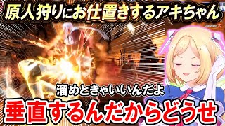 【スト6】読み合いが上手くなりランクマで順調にLPを盛っていくアキロゼ【ホロライブ切り抜き/アキ・ローゼンタール/Mガイル】