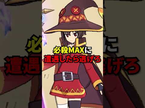 グラクロコラボキャラ最強ランキング#shorts