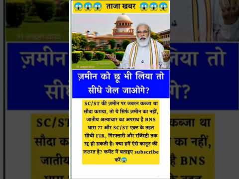 las interview questions#upsc#iasinterview#ssc#cgl#like#share#subscribe#news#gold