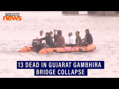 Gujarat Gambhira bridge collapse death toll rises to 13, rescue operations underway