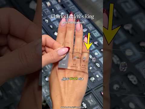 عثرت على مقاس الخاتم المناسب 😮 #shorts