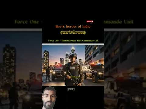 #birdtrend🇮🇳"भारत के वीर नायक, हमारी शान!Ipart-31#indianforces #shorts