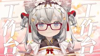 【西園寺兆兆】開台工作一下
