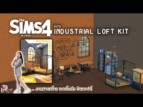 The-Sims-4-|-INDUSTRIAL-LOFT-K The-Sims-4-|-INDUSTRIAL-LOFT-K