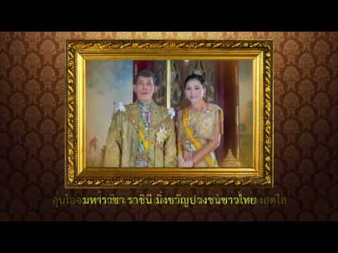 พุธเช้าข่าวสพฐโรงเรียนวัดบ