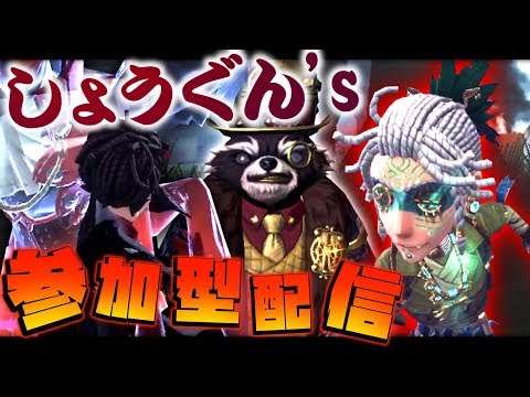 【第五人格】1on1参加型チェイス練習したい！ぜひチャンネル登録お願いします【IdentityV】