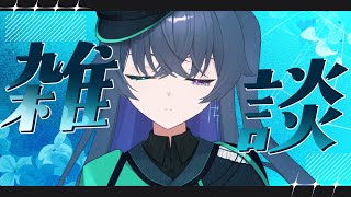 【雑談】6月やね【Vtuber/イツナ】