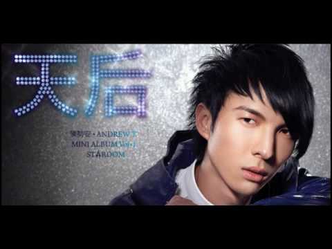 Andrew Tan (陈势安) - Tian Hou (天后)