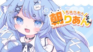 【縦型配信 / 雑談】初見さん大歓迎！10月最初の朝活配信！！【ペイリアン/VTuber】#shorts