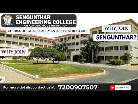 Erode Senguthar Engineering College Erode #engineeringcollege #facilities  #erode #placement #fees