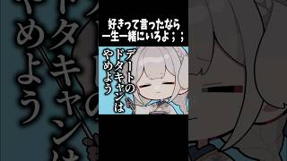【1分古典】ドタキャンは現代でも平安でも許されない #百人一首 #雑学