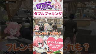 大事故で大爆笑なよつは先生　#shorts #ストグラ #ストグラ救急隊 #おさよつ