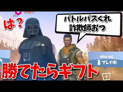 【フォートナイト】