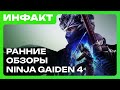 Battlefield 6  Call of Duty,   Ninja Gaiden 4,   ....480p