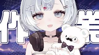 【作業】7周年記念配信のサムネをつくる【Vtuber／古瀬アオイ】