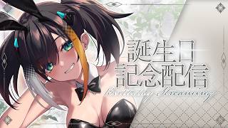 普通のお誕生日に挑戦します。