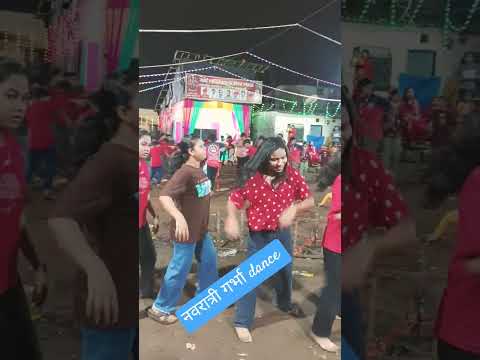 नवरात्री गर्भा dance कैसा लग रहा हैं coment में जरूर बताएं