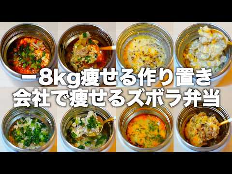 【全部同じ食材・違う味】【朝10分で作れる】たっぷりきのことオートミールを使ったダイエットスープ