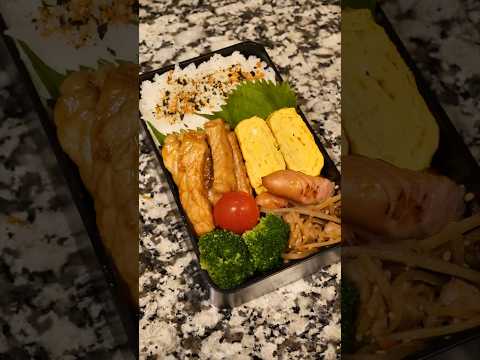 【お弁当作り】ジューシー豚ロース弁当び #Shorts #お弁当 #obento
