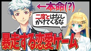 何でこうなる？おもしれー女によるときメモガールズサイド【切り抜き/ときメモGS/緑魔キャロライン】
