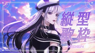 【歌枠】ゆるりと朝をお伝えしたい【XIDEN/RK Music】#作業用bgm