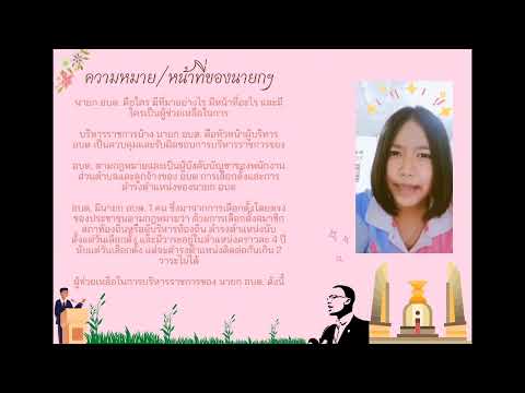 องค์การบริหารส่วนท้องถิ่น