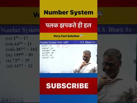 Number System #shorts #shortvideo