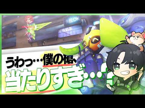 狭いマップは彼らにおまかせ！KSGのラマオリーサによるポイント中心の戦い方がこちら！【オーバーウォッチ/OW】