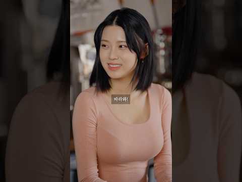 순진한 알바생