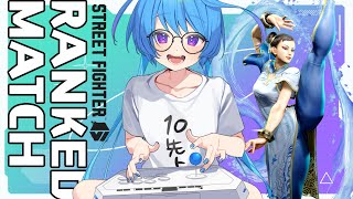 【#スト6 】MR1827～/対空出来る人がタイプです。【りーさるぷらん/蒼輪ちなみ】